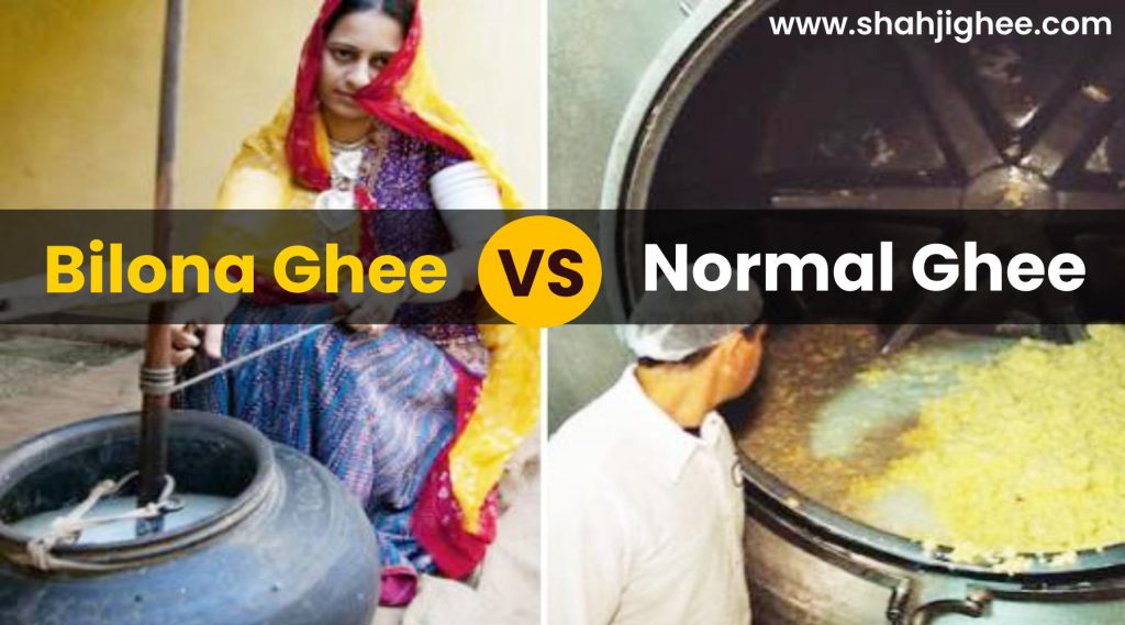 Bilona Ghee Vs Normal Ghee: Which is the best Ghee ? Shahji Ghee